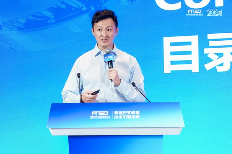 面向全球车型研发的信息安全合规技术论坛召开