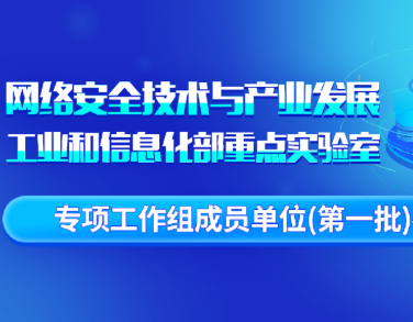 动态 | 天空卫士加入两大新"阵营"